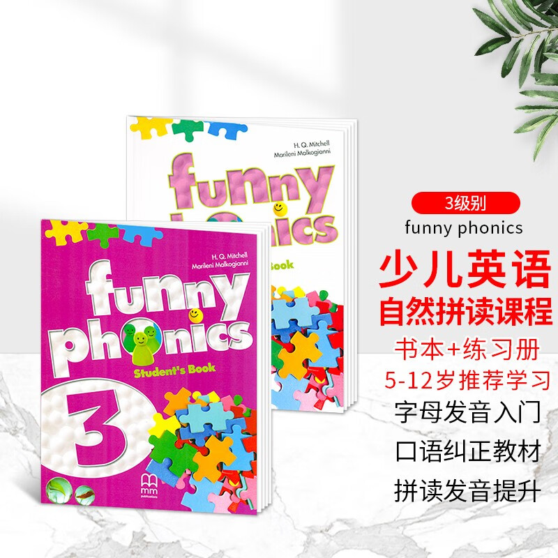 原版进口5-12岁少儿英语自然拼读发音规则提升教材 funny phonics 3级