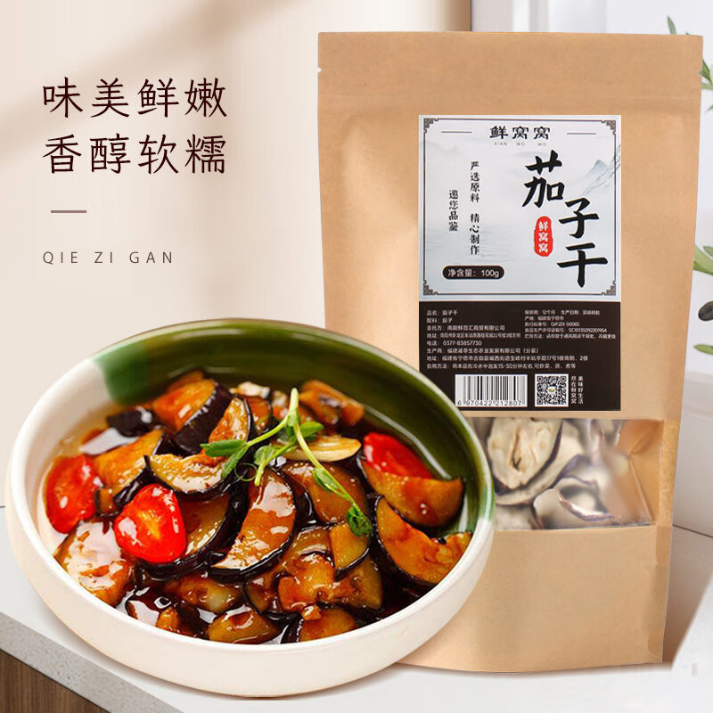 京东直接查看干菜类价格走势|干菜类价格走势