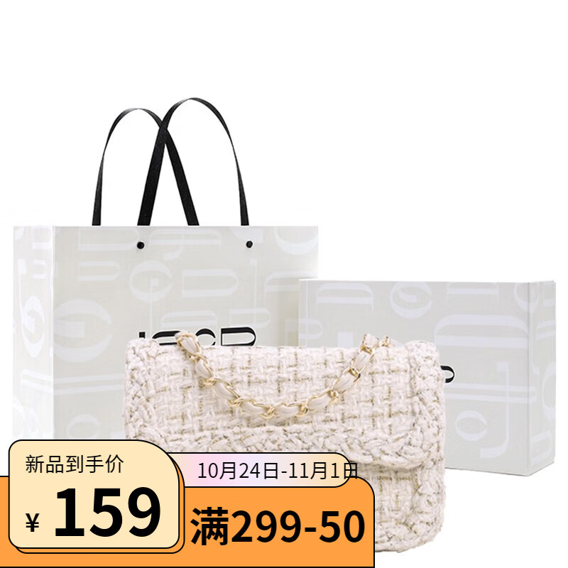 JACD设计师款小香风链条包2023新款包包女斜挎单肩小方包礼盒生日礼物 白色高性价比高么?