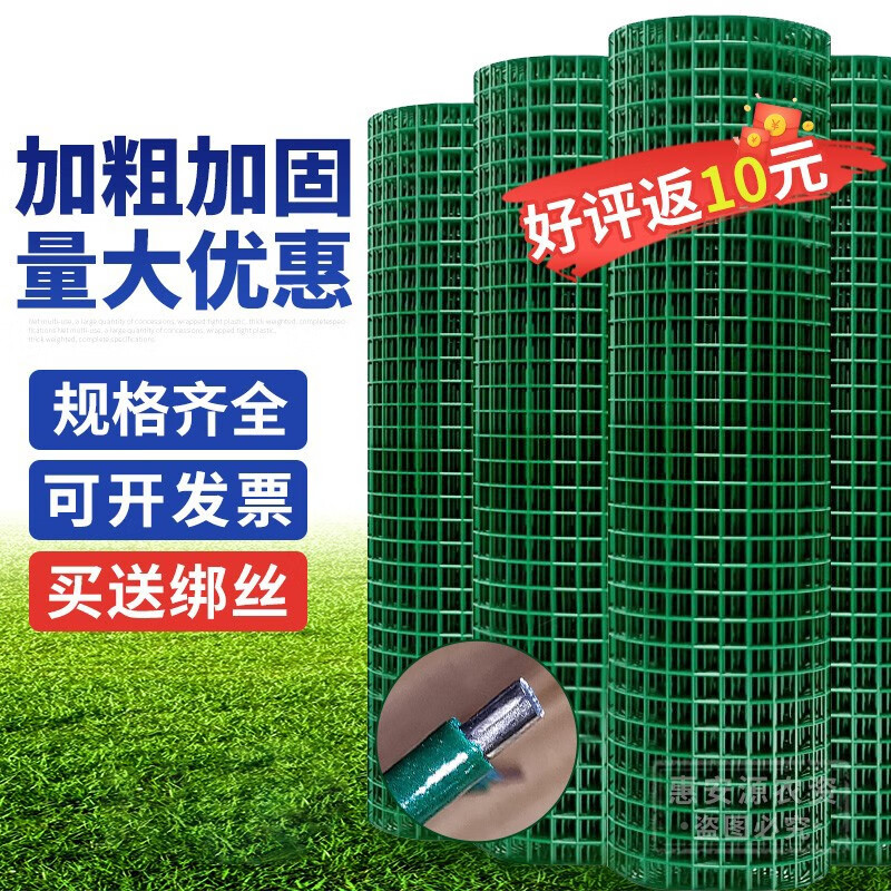 扬泗铁丝网防护网围栏隔离网养鸡网栅栏网护栏网格养殖网荷兰网铁网 1.5米高*30米*2.3毫米粗6CM孔使用感如何?