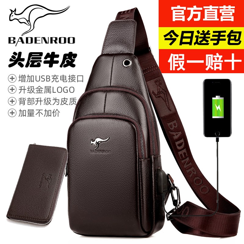 单肩斜挎包历史价格数据|单肩斜挎包价格比较