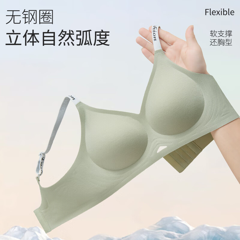 华婷露（Huatinglu）0.8cm四季款无痕软支撑文胸中薄防下垂外扩小胸聚拢内衣可机洗bra 字母款-果绿色 L (适合下围76-80cm，100-115斤)