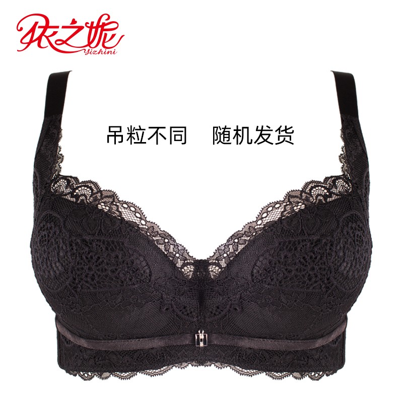 依之妮性感文胸全罩杯薄款4排扣软钢圈大胸显小上托侧收内衣533b2