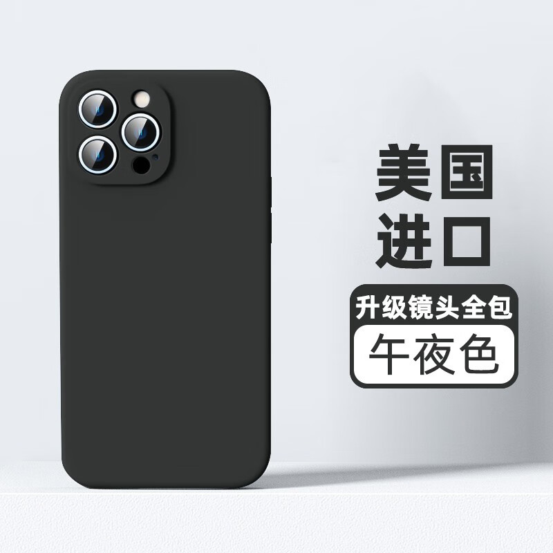 手机壳保护套历史低价查询|手机壳保护套价格走势