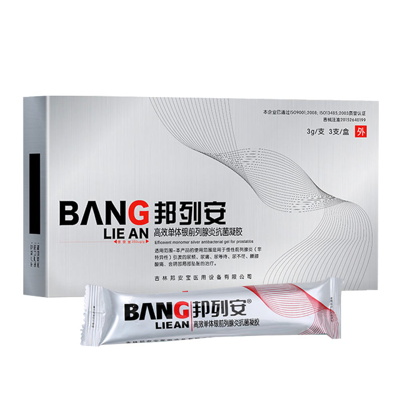 邦列安高效单体银前列腺炎抗菌凝胶mi,价格走势与好评