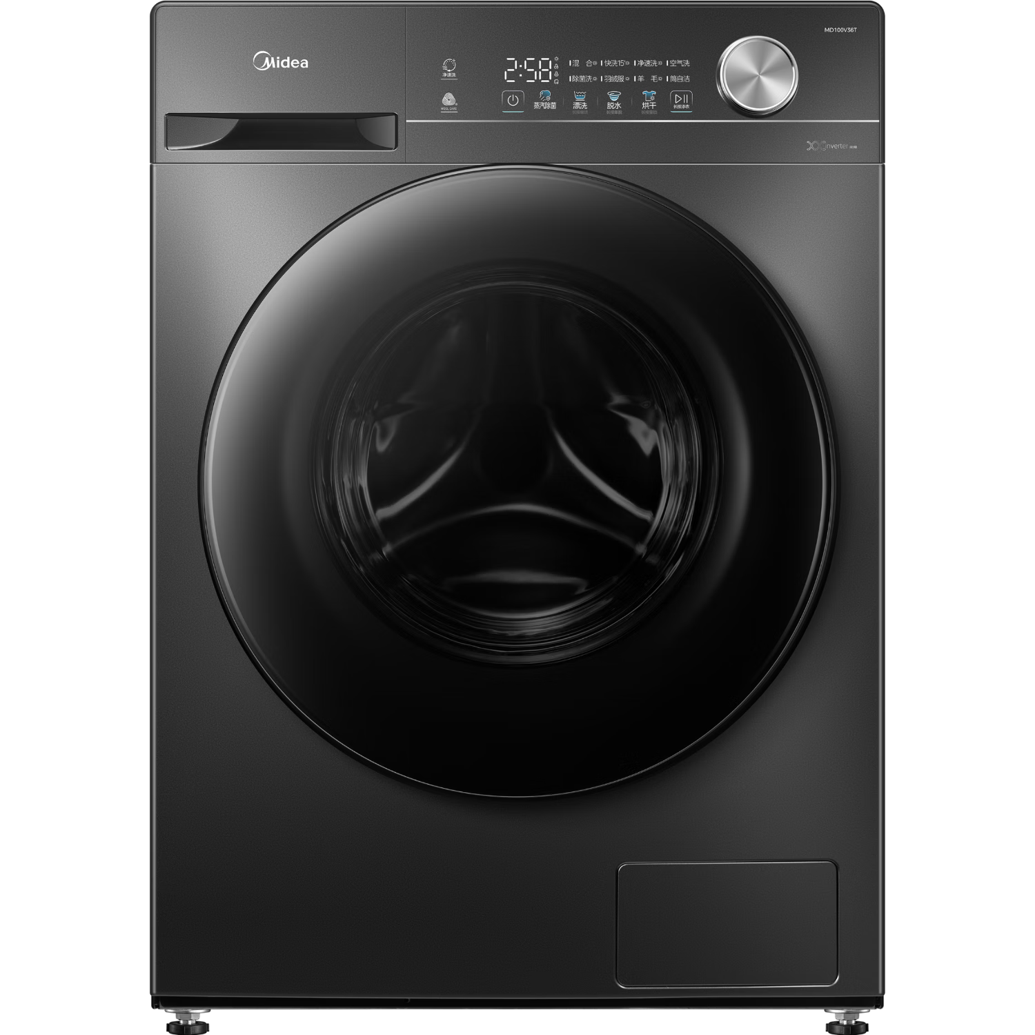 PLUS会员：Midea 美的 洗烘一体机 MD100V36T 10公斤 一级能效