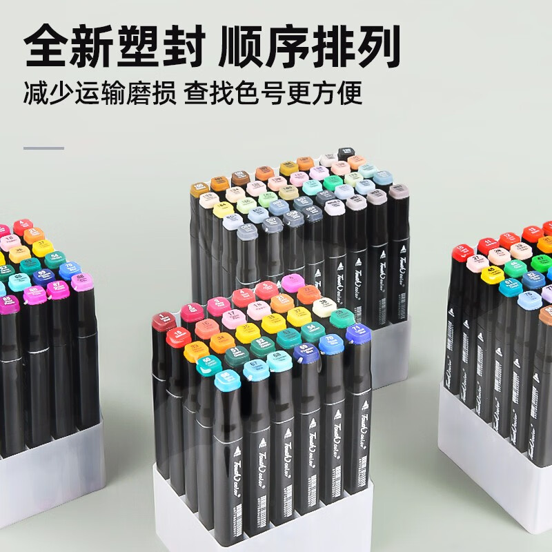 马克笔套装touch Color双头动漫学生彩笔手绘酒精油性全套画画笔彩色水彩笔文具套装儿童礼物黑袋 动漫80色 带塑封底座37礼 虎窝购 马克笔套装touch Color双头动漫学生彩笔手绘酒精油性全套画画笔彩色水彩笔文具套装儿童礼物黑袋 动漫80色 带塑封底座37礼 虎窝购