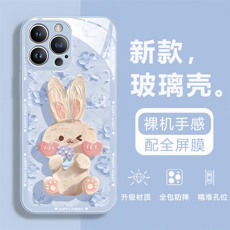 京东手机壳保护套价格走势图哪里看|手机壳保护套价格走势