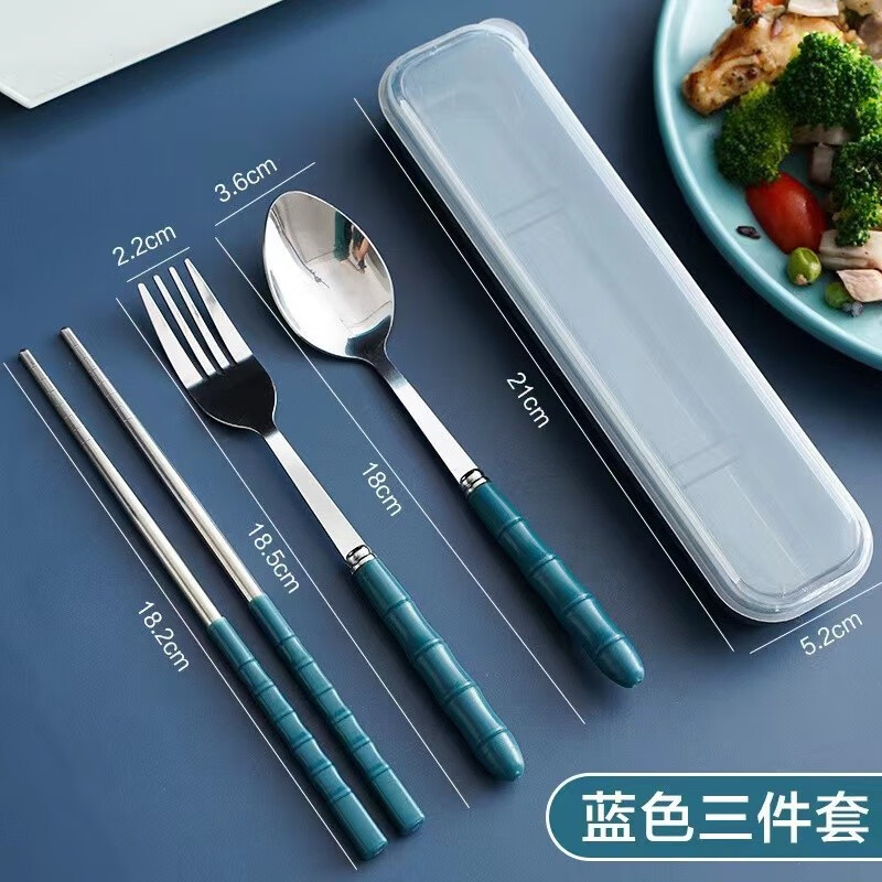 橡暮 餐具筷子勺子套装学生便携上班族筷子盒可爱不锈钢叉子三件套 蓝色3件套