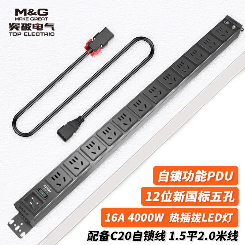 京东插座历史价格查询|插座价格走势