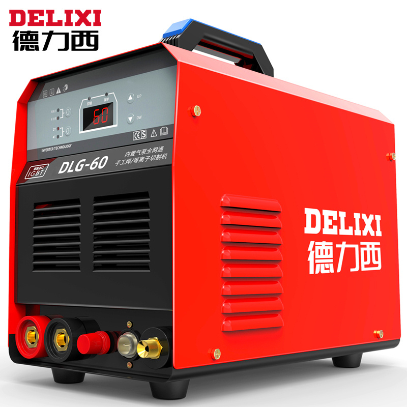 德力西等离子切割机内置气泵dlg60工业级220v380v切割电焊两用焊机