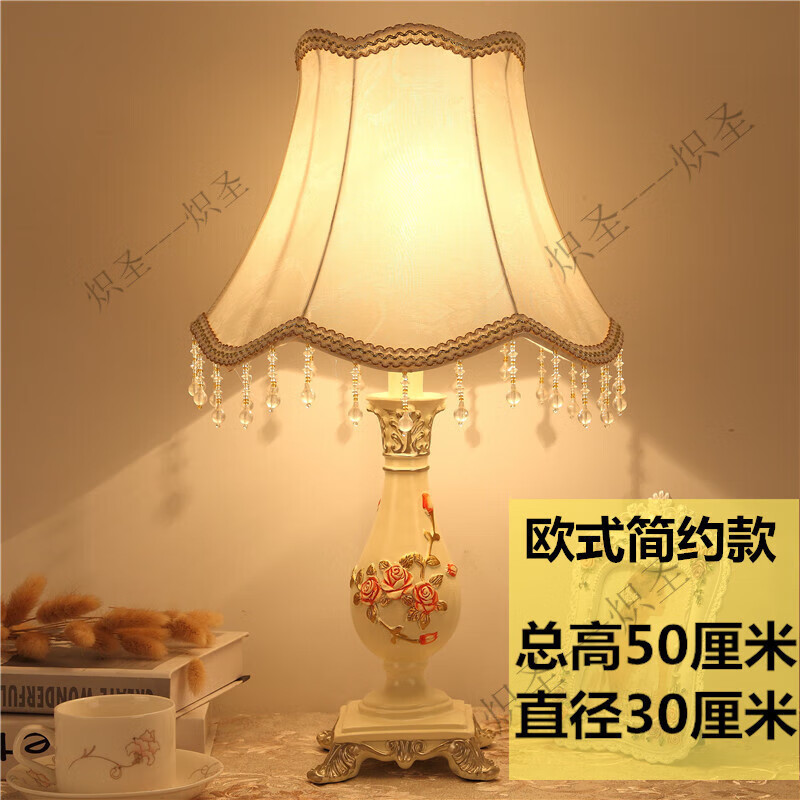 欧式卧室床头灯 酒店婚房夜灯田园婚庆宫廷台灯 欧式简约款 按钮开关