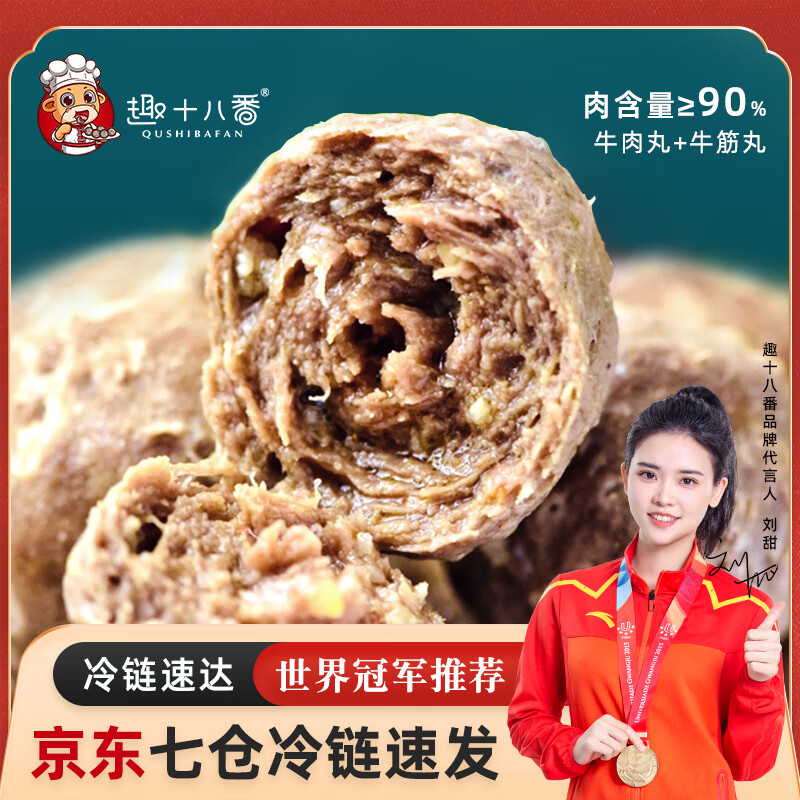 历史火锅丸料价格查询的网站|火锅丸料价格走势图