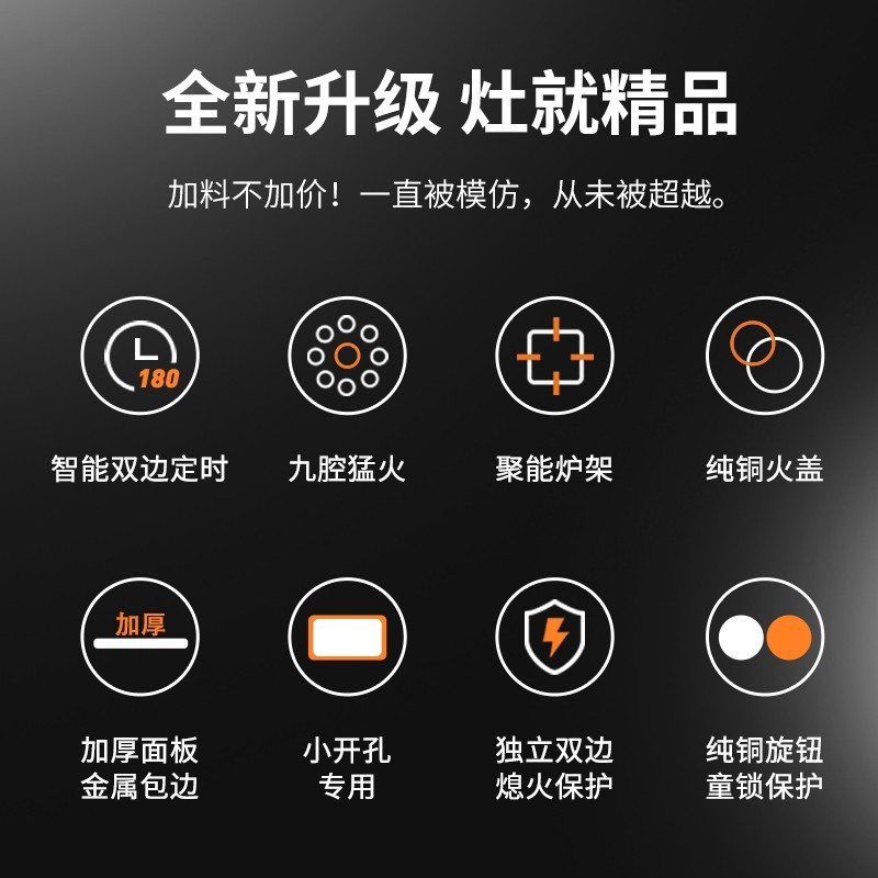 妍太太德国【600x310小开孔尺寸】燃气灶天然气灶煤气灶双灶590x310mm小开孔小面板燃气灶不锈钢猛火灶 【款式236】小开孔款 双文火/钢化玻璃款 特价款 液化气