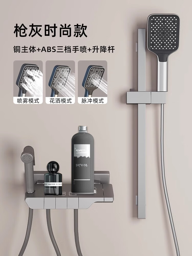 科勒无顶喷简易淋浴花洒套装分体式枪灰色钢琴按键浴缸冷热淋浴水龙头