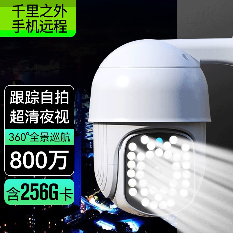 ŵ800ͷˮWiFi忨4gֻԶ̻360ǫ̈̄ wifi棨ˮ+Խ++ͣ 30ѭڴ濨ʵ99.85Ԫ