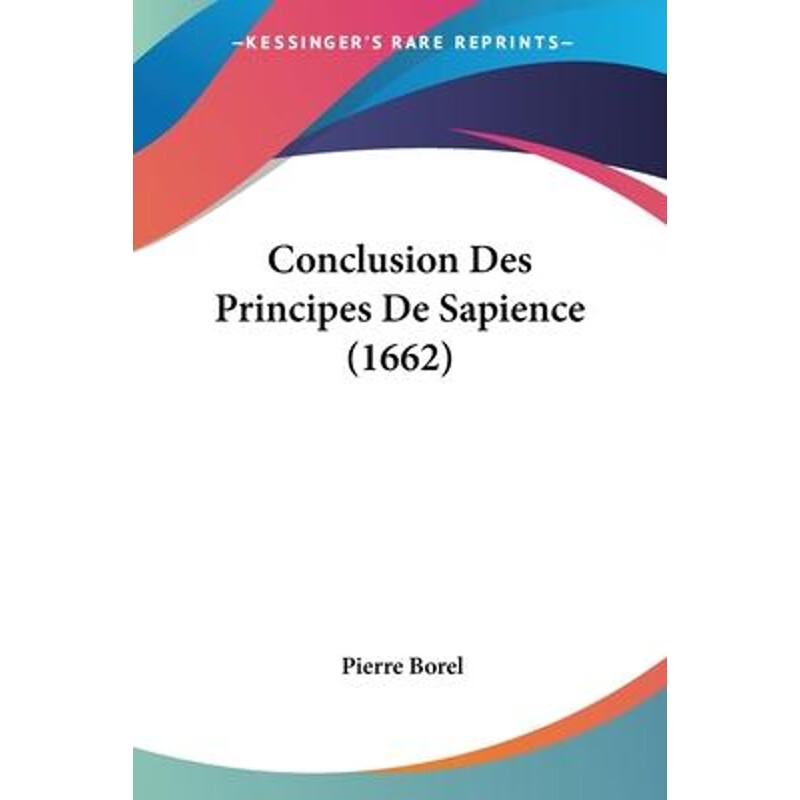 按需印刷 conclusion des principes de sapience (1662)