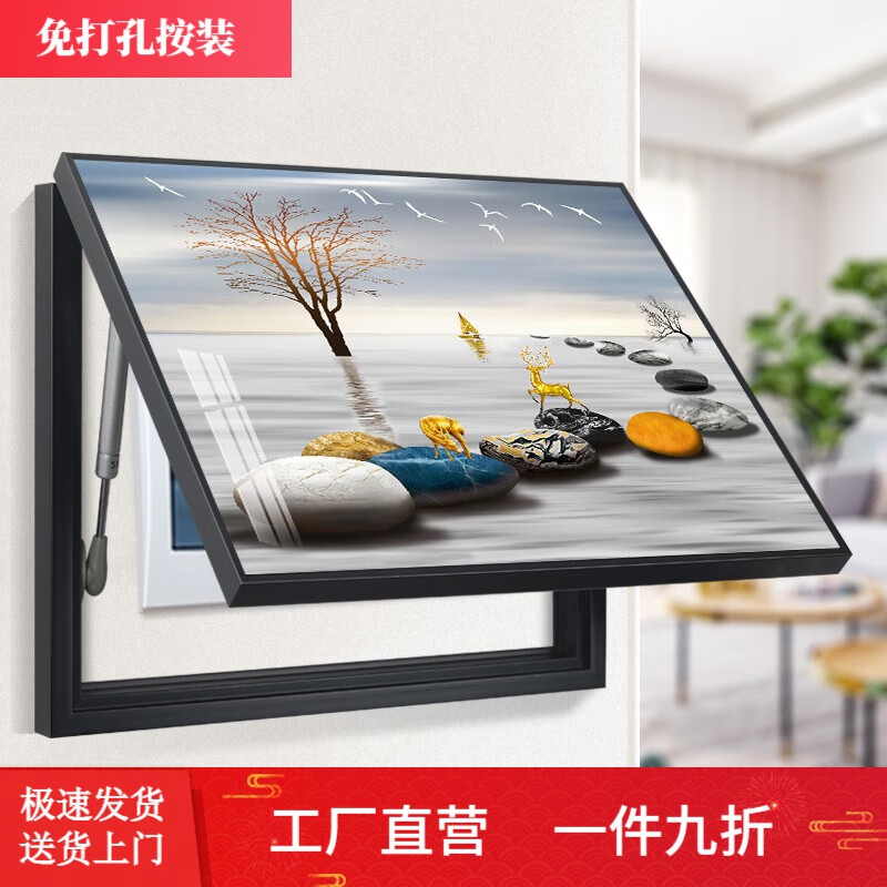 柳莺花燕免打孔电表箱装饰画现代简约客厅餐厅挂画电闸箱配电箱遮挡壁画 石来运转 55X45遮挡45X35表箱 上掀款高性价比高么？