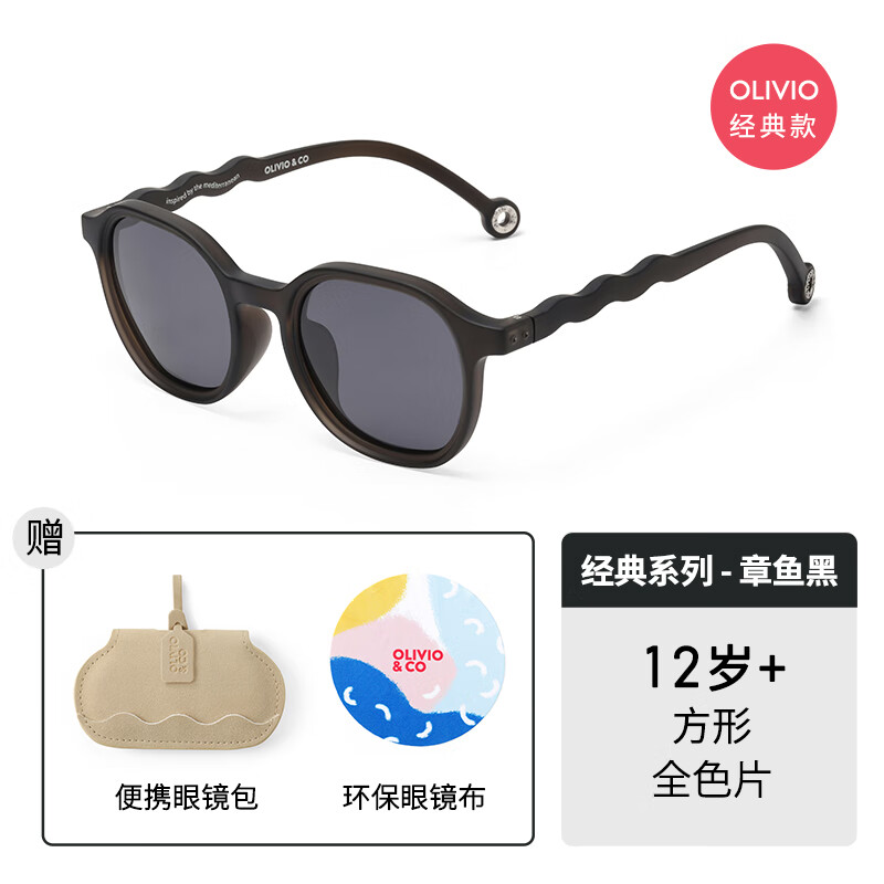 看太阳镜价格涨跌软件|太阳镜价格比较