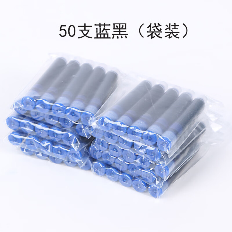 50-200支墨囊学生钢笔墨囊可擦蓝色墨蓝蓝黑色红3.