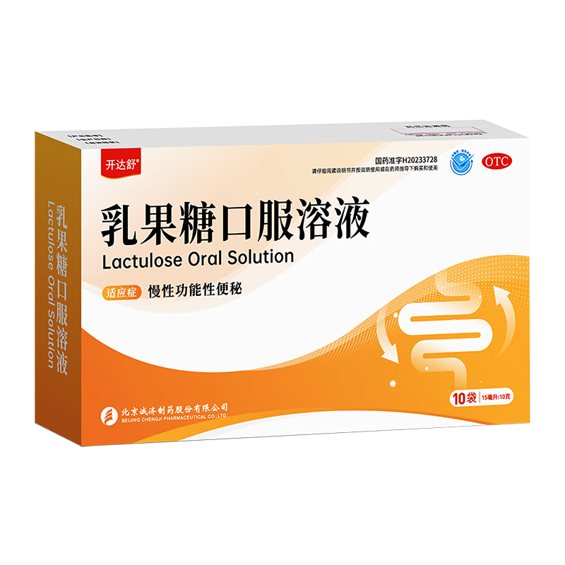 [開達(dá)舒] 乳果糖口服溶液667mg/ml(15ml:10g）*15ml/袋*10袋/盒