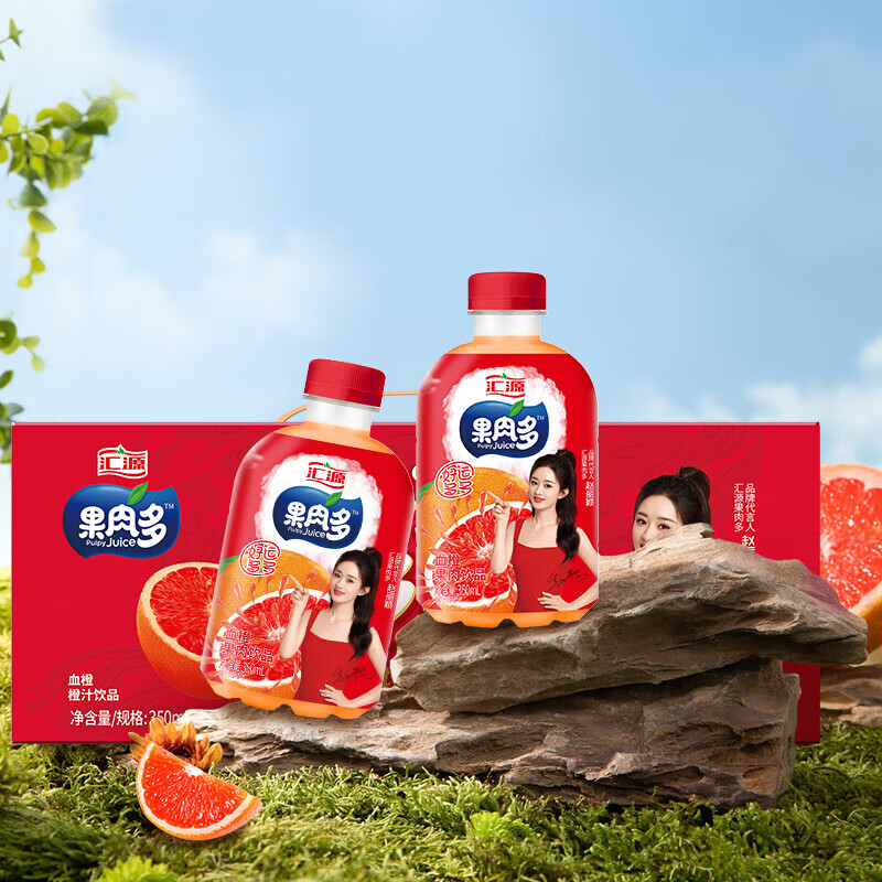汇源果肉多血橙汁桃混合果肉果汁饮料整箱年货 果肉多血橙橙汁350ml*