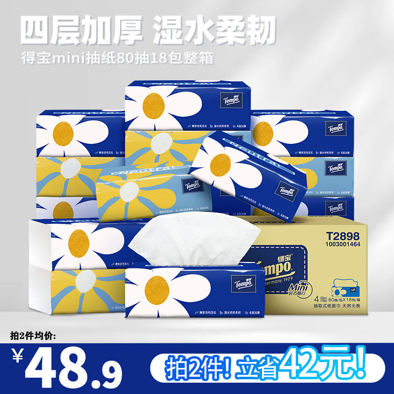 �ñ��ñ�Mini���������ֽ4��80��18����ֽ�ͽ�ֽʵ������ ��ֽ ��ֽ