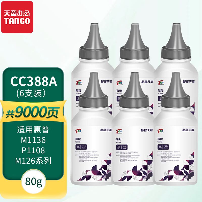 硒鼓京东价格走势图哪里看|硒鼓价格历史