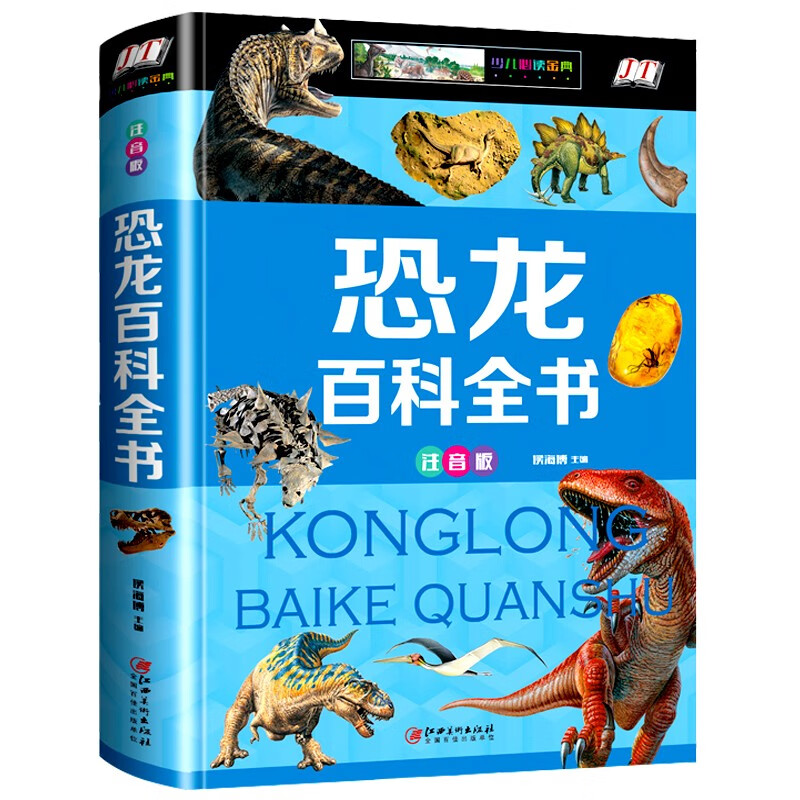 科普百科全网历史价格对比工具|科普百科价格比较