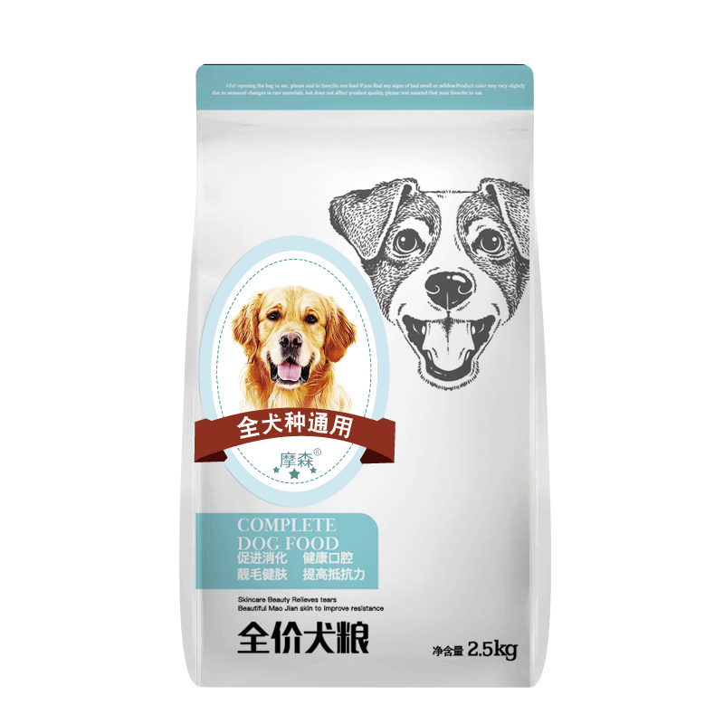 摩森 Mosen 品牌报价图片优惠券 摩森 Mosen 品牌优惠商品大全 2 虎窝购