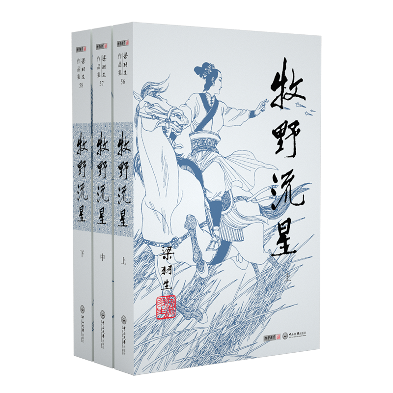 2023年iPadPro价格走势预测：将迎来历史新低|武侠小说价格查询历史