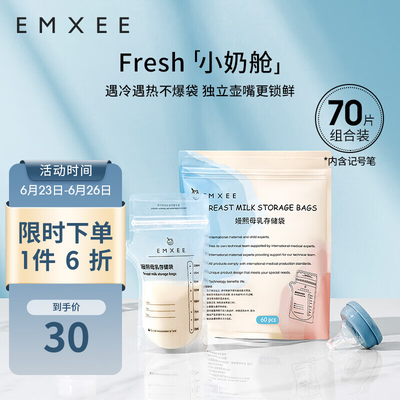 京东精选卖场 2022-06-23 - 第14张 | 最新购物优惠券 京东精选卖场 2022-06-23 - 第14张 | 最新购物优惠券