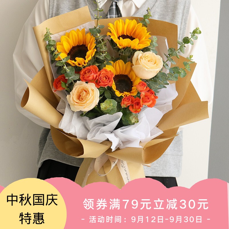 菊束 相关京东优惠商品 价格图片品牌优惠券 虎窝购