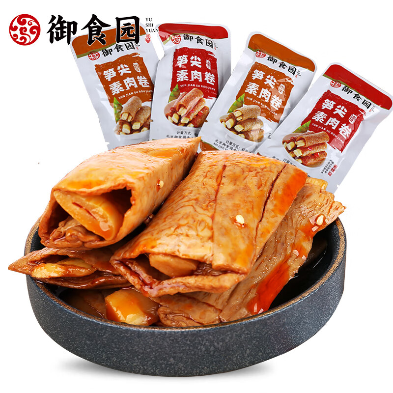 御食园素肉卷豆卷素肉办公休闲小吃零食品下酒菜香辣 笋尖素肉卷混搭