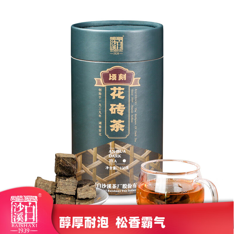 黑茶价格行情实时走势|黑茶价格走势图