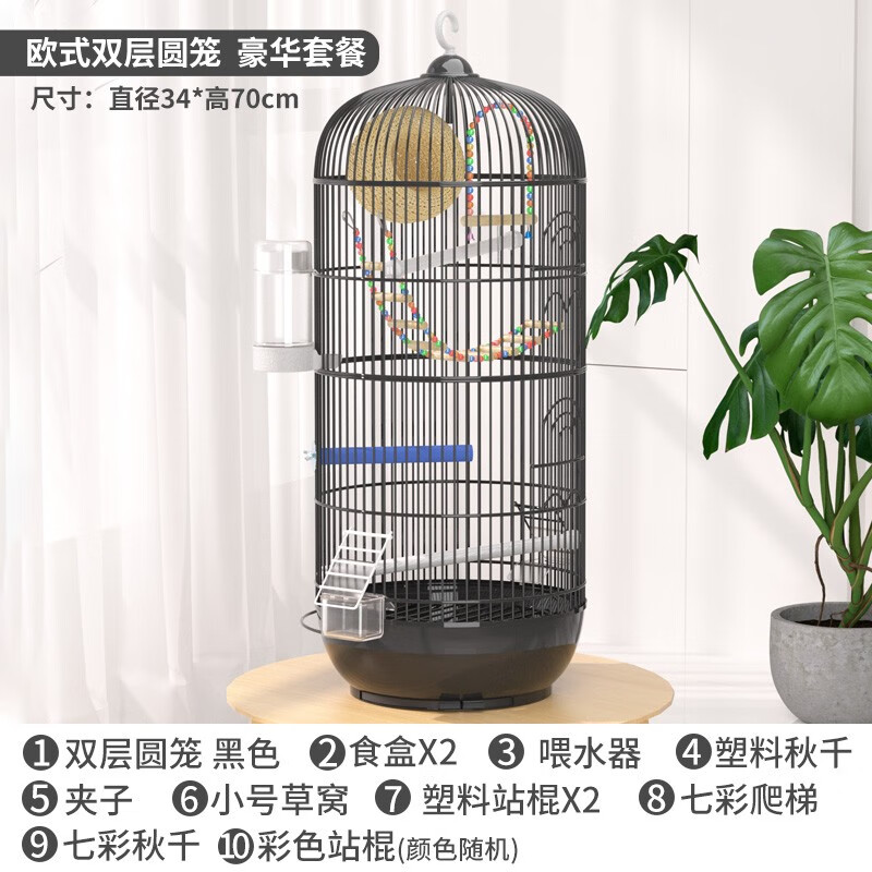 真实对比一下宠尚天（Jonsanty）鸟笼质量如何呢，全新质量反馈揭秘