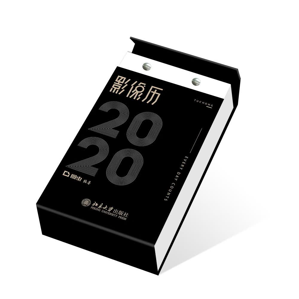 人间时节 图虫影像历