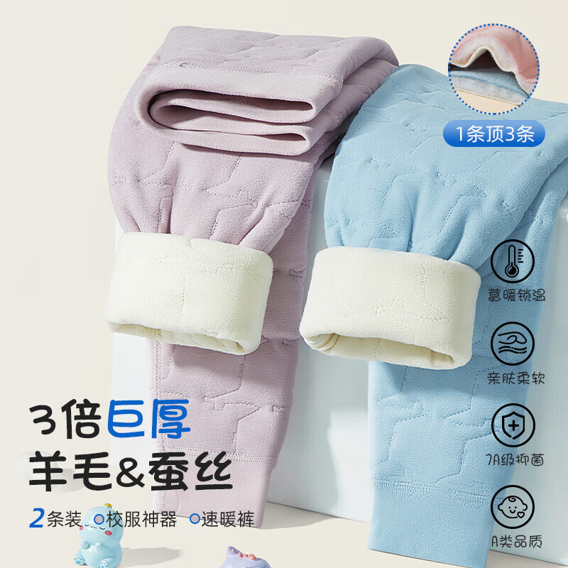 猫人（MiiOW）女童校服神器保暖棉裤学生内搭秋冬季男女同款打底加厚长裤 浅粉女童 无门襟 120 建议体重31-42斤