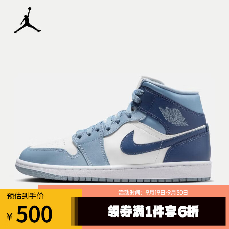 NIKEAIR JORDAN 1 MID 女子运动鞋缓震板鞋 AJ1大童篮球 BQ6472-140 36.5码