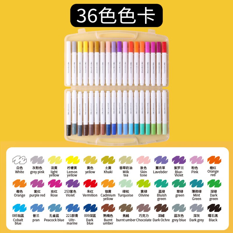 丙烯马克笔 防水画鞋套装手绘diy咕卡丙烯笔画衣服笔t恤涂鸦丙烯颜料