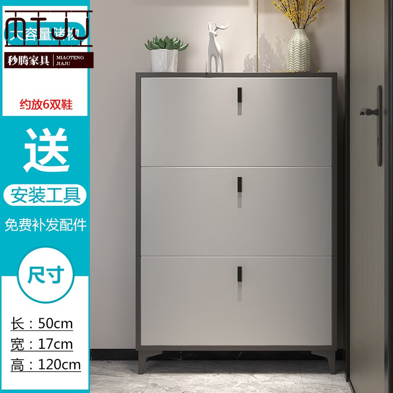 诗亭坊jd鞋柜薄鞋柜鞋柜 客厅鞋柜翻斗轻奢鞋柜家用门口极窄新款翻斗