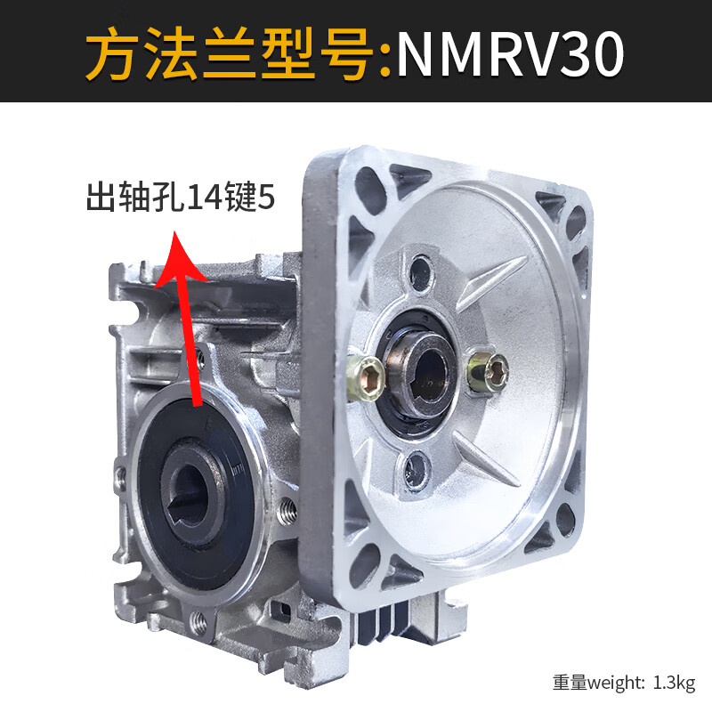 锋兰达定制适用rv50减速机蜗轮蜗杆减速器小型变速器步进涡轮减速电机