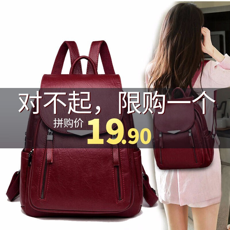 那个网站可以看双肩包历史价格|双肩包价格走势