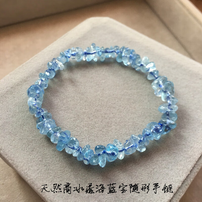 天然海蓝宝碎石单圈手链 海蓝宝手串 男女情侣水晶手链饰品确保天然