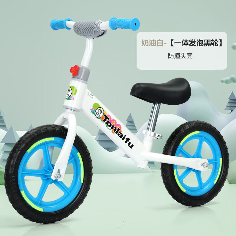 贤祥儿童平衡车无脚踏自行车二合一小孩滑行滑步车1-2-38岁小童学步车 12寸奶油白70-100cm 免充气