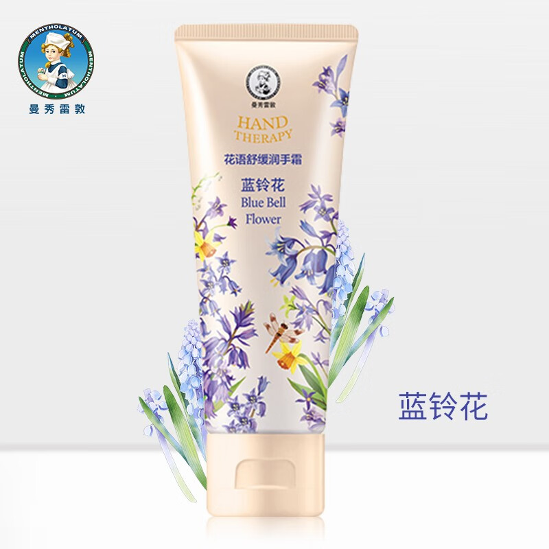 曼秀雷敦(mentholatum) 花语舒缓护手霜滋润防干裂女秋冬保湿补水不