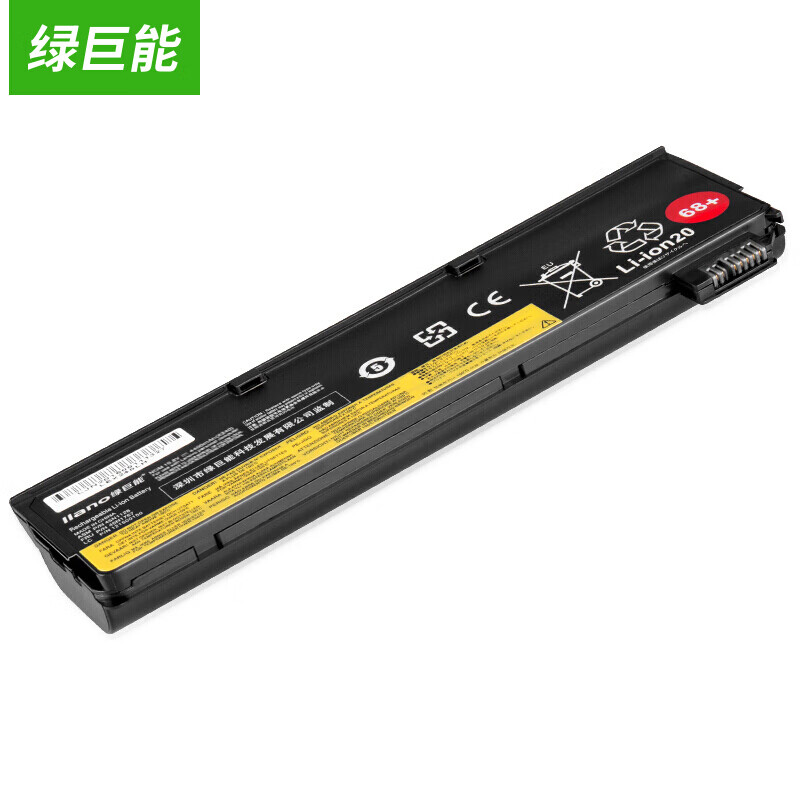 绿巨能(llano)联想笔记本电池 适用X240 X250 X260 K2450 K20-80 T450 T460 T450S电池 6芯