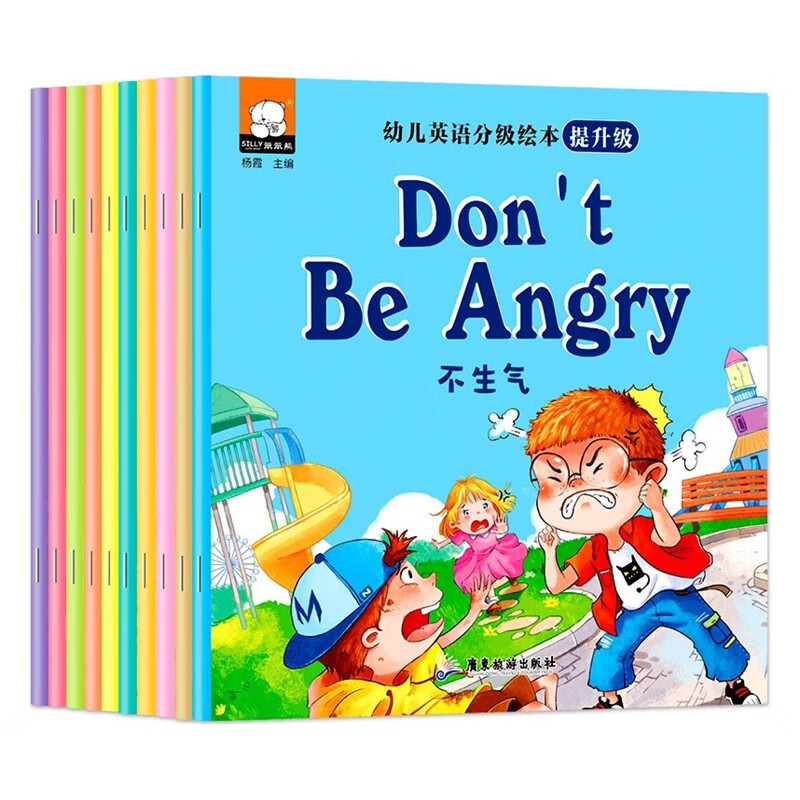 查看少儿英语历史价格|少儿英语价格走势图