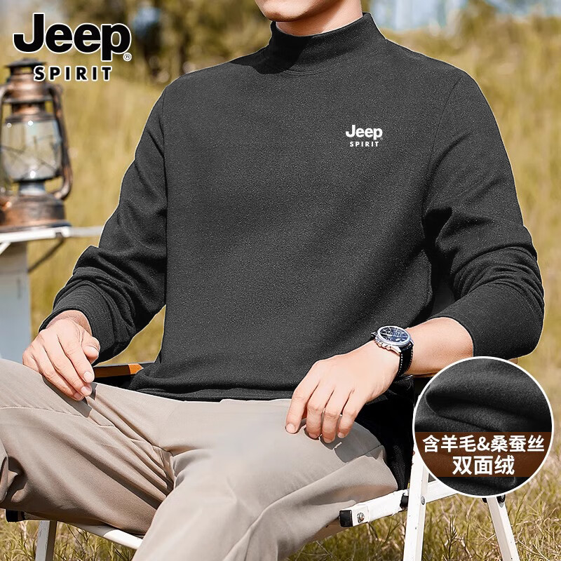 JEEP SPIRIT吉普半高领羊绒衫男冬季重磅发热打底长袖加厚蚕丝抗寒羊毛保暖衣