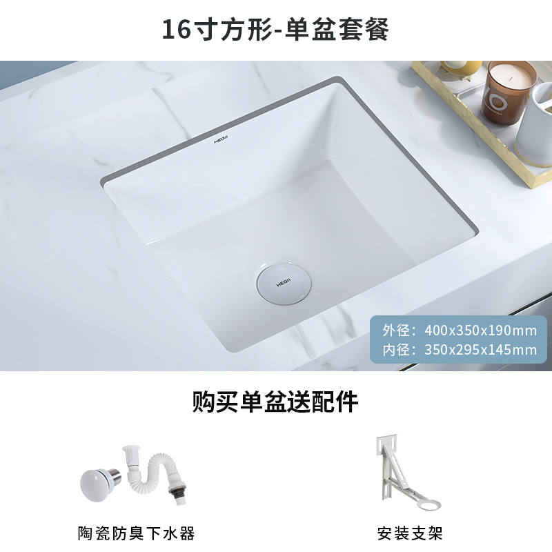 式方形洗脸盆大尺寸卫生间台盆单盆洗手盆 16寸方(台面均可定制联系)
